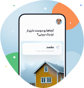 خاطرات بیادماندنی خاطرات بیادماندنی